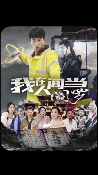 恐怖电影院