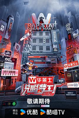 丝结之谜