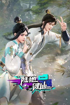 无敌小胖