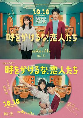 恐怖草原