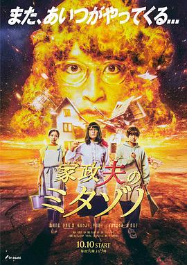 恩培多克勒之死
