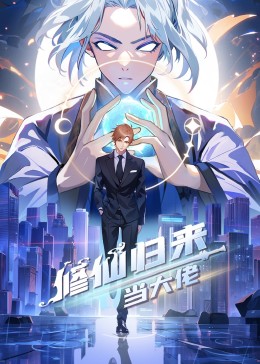 巴比伦亡国记