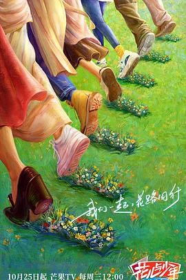 大学新生的秘密生活