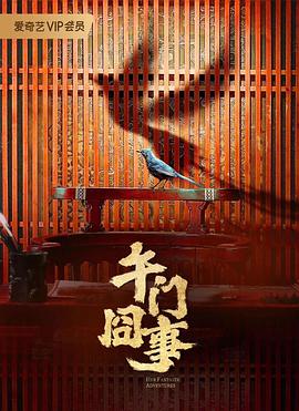 无医可靠
